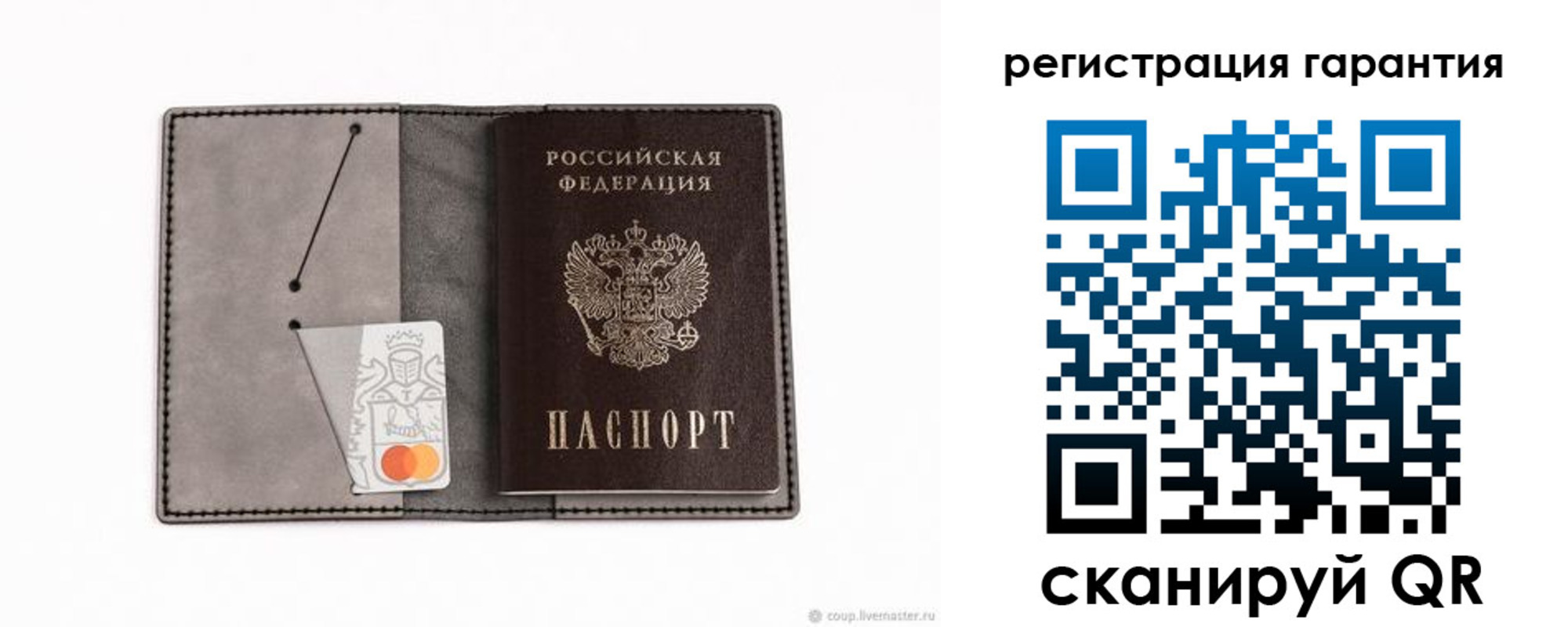 купить прописку в Лобне