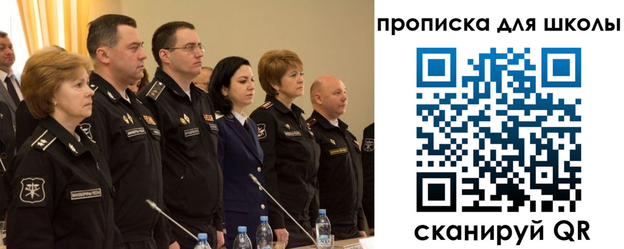 прописка поиск в Лобне